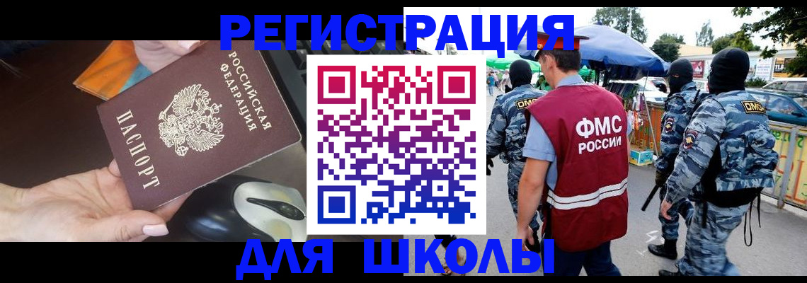 форма 3 в Железноводске