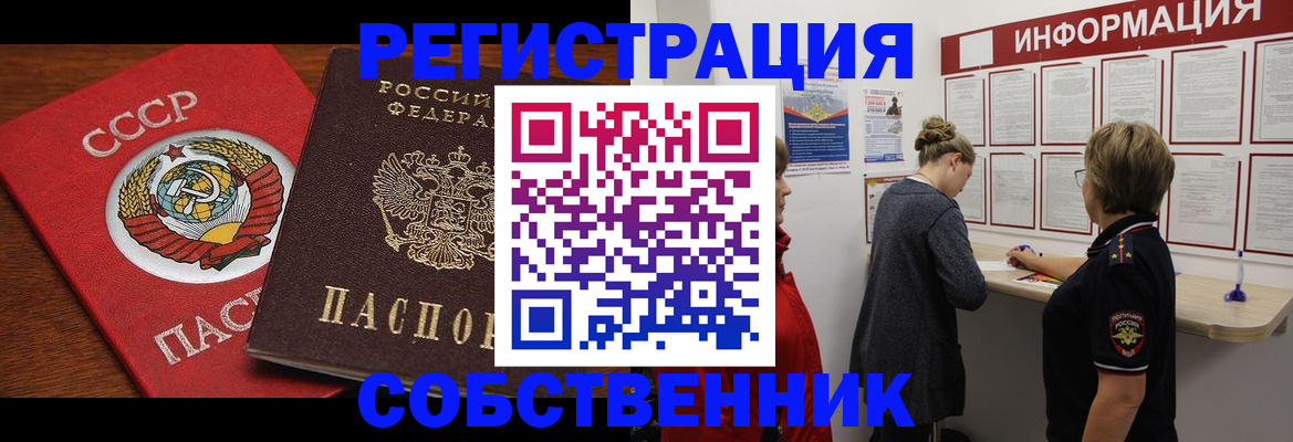 форма 3 в Железноводске
